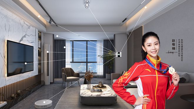 在指尖！一键接入米家生态场景麻将胡了2狄耐克：智慧居家尽(图6)