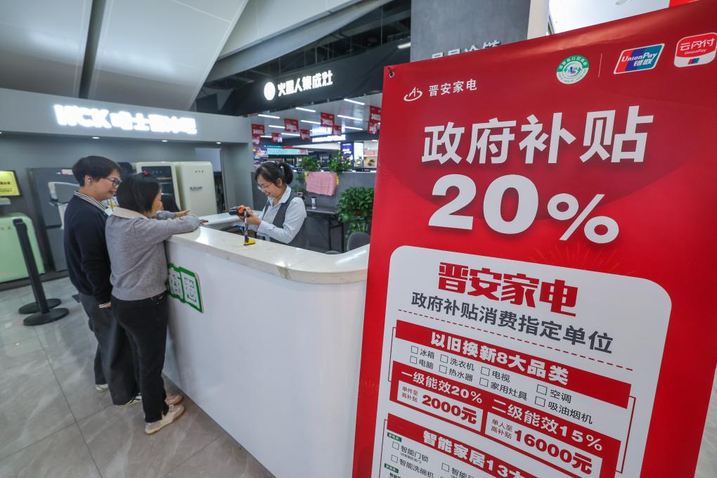 冲刺家电换新求“新”更求“质”PG麻将胡了免费试玩模拟器年底