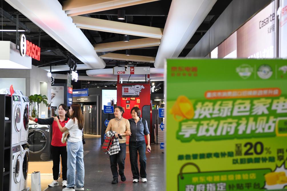 冲刺家电换新求“新”更求“质”PG麻将胡了免费试玩模拟器年底(图2)