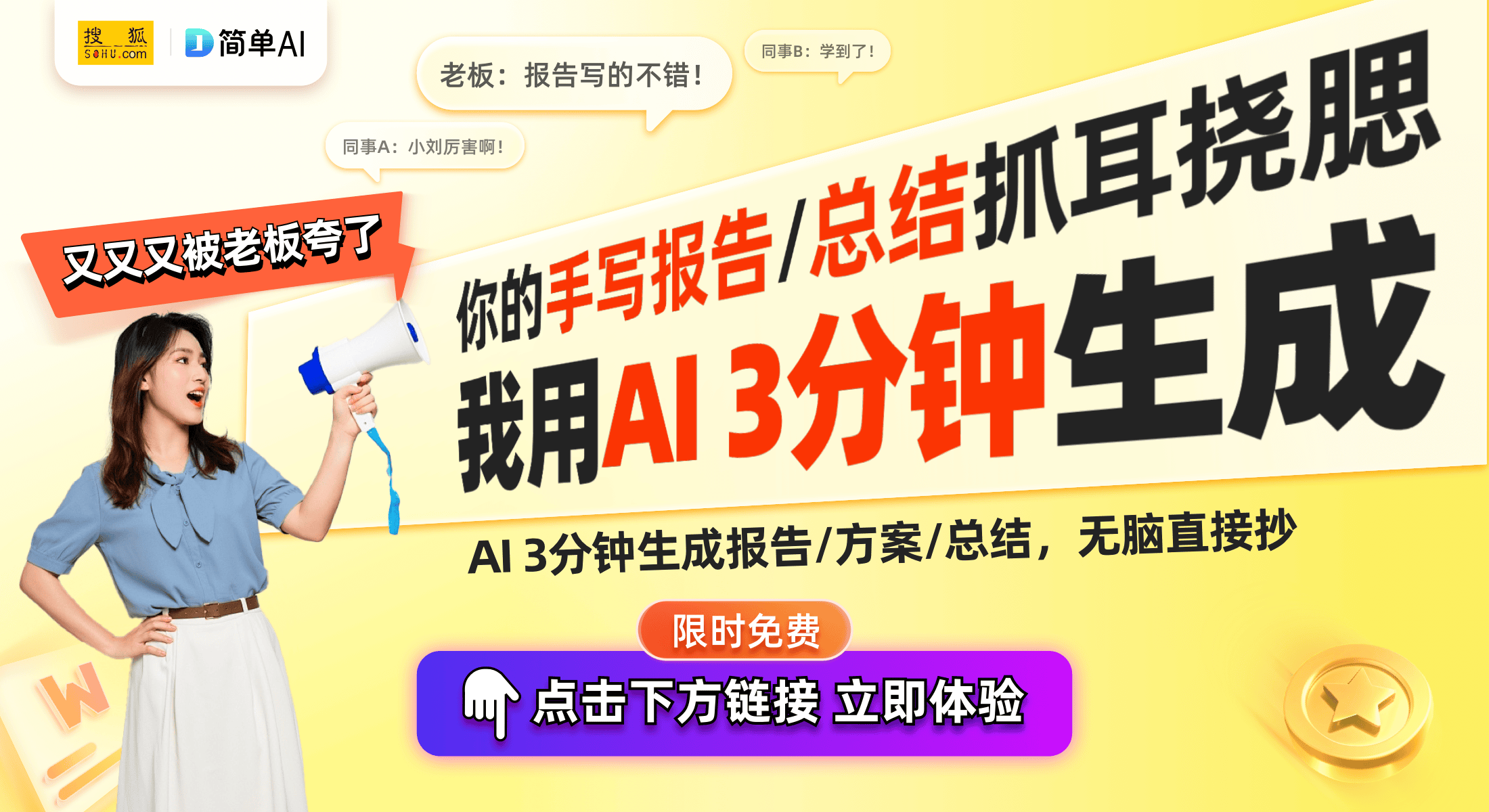 三款85寸电视推荐性能与设计完美结合麻将胡了试玩平台2025年最受欢迎的