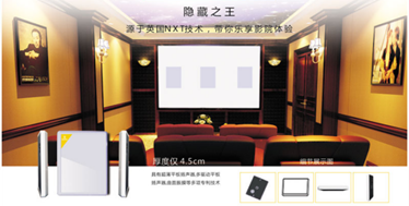OUN智能影院打造专业私人影院完美享受PG电子麻将胡了2试玩英嘉尼(ENJ(图3)