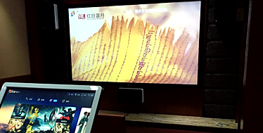 OUN智能影院打造专业私人影院完美享受PG电子麻将胡了2试玩英嘉尼(ENJ(图5)
