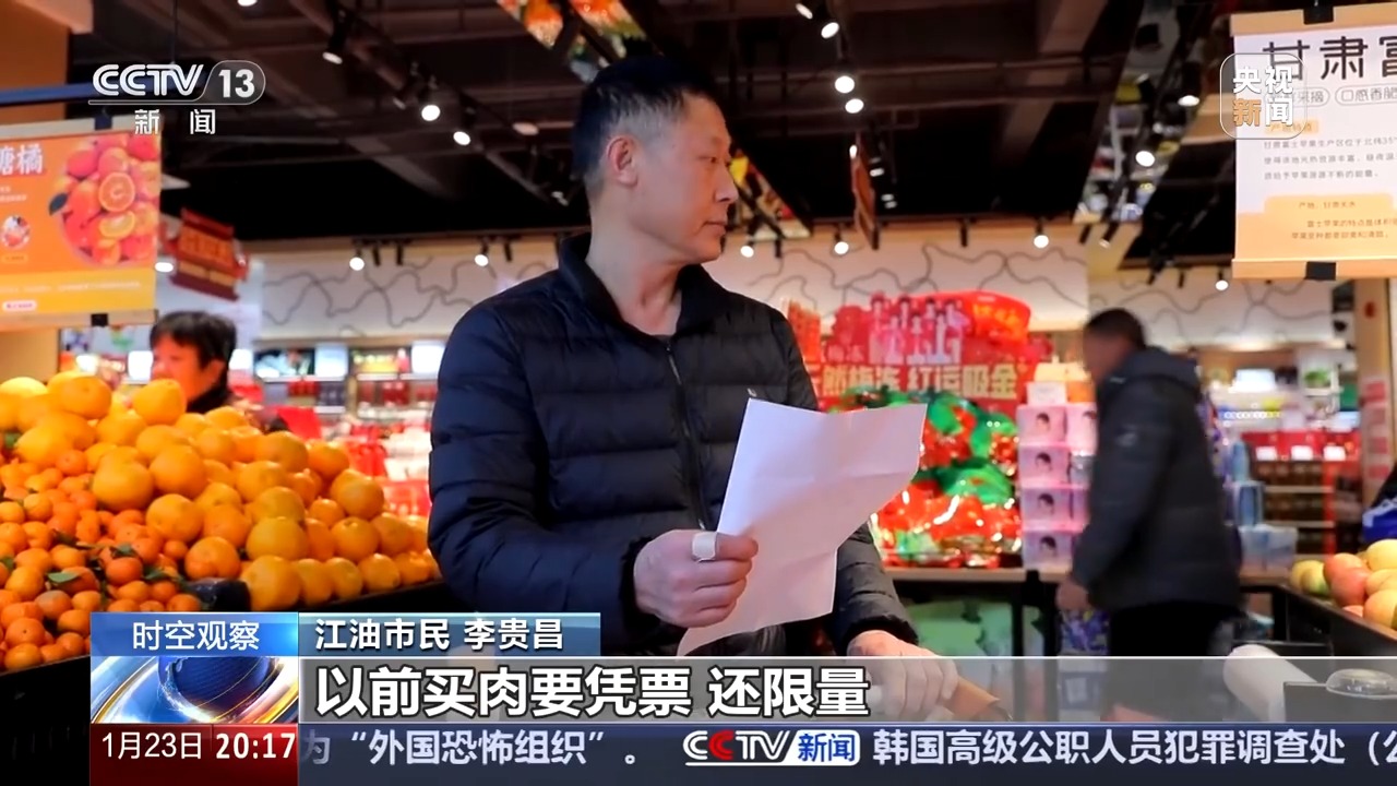 0年货清单大公开 看年货采购背后的消费变迁PG麻将胡了免费试玩模拟器60后、80
