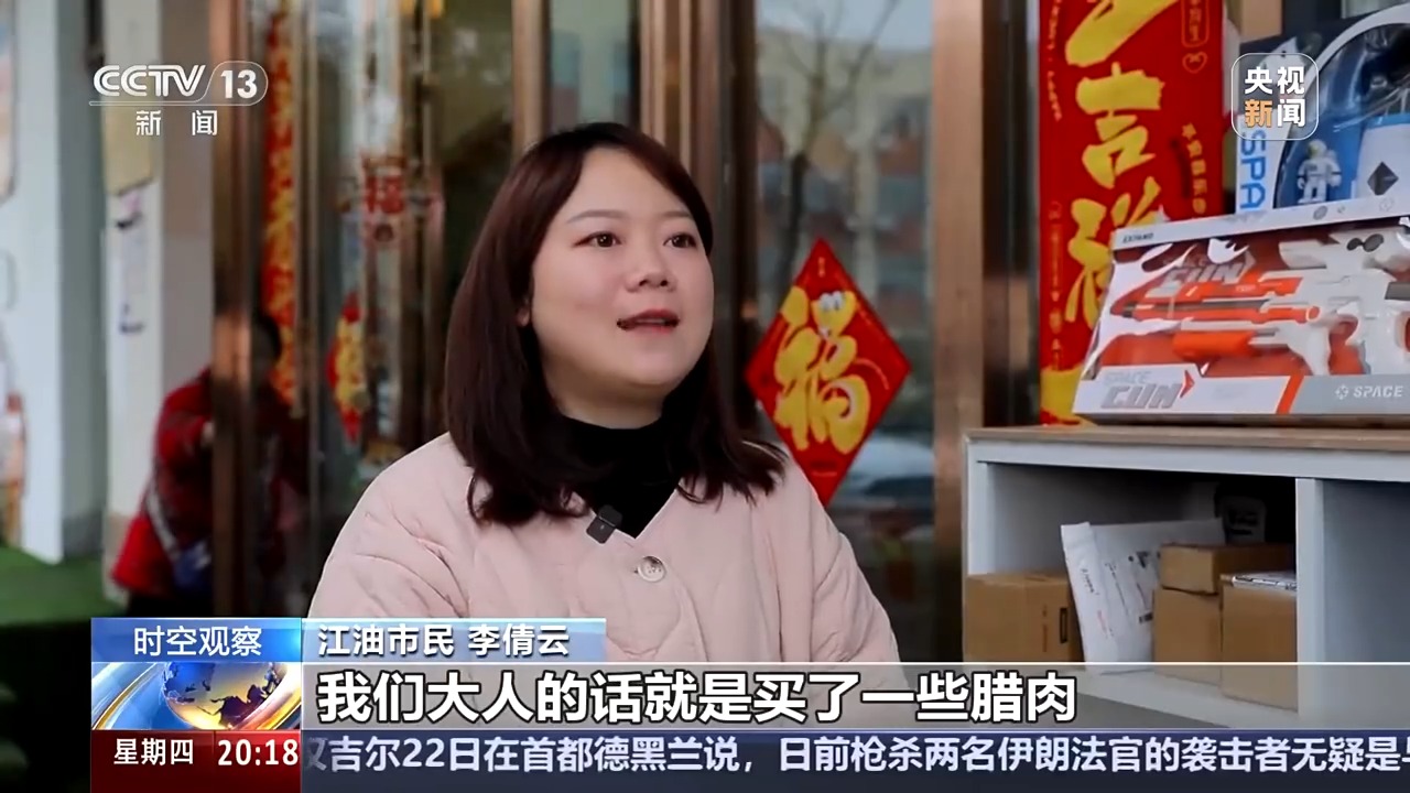 0年货清单大公开 看年货采购背后的消费变迁PG麻将胡了免费试玩模拟器60后、80后、(图2)