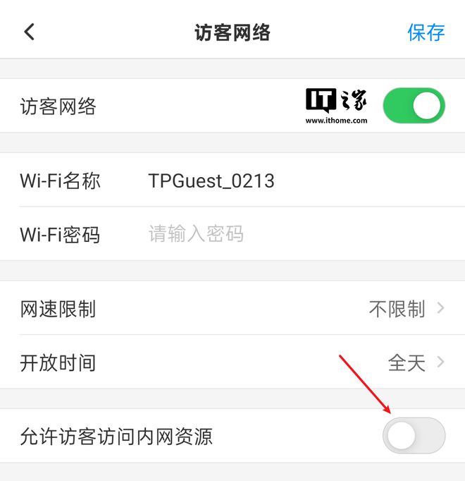 我家里敢装摄像头！麻将胡了免费试玩