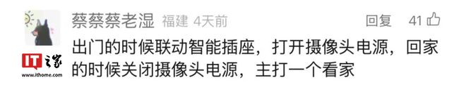 我家里敢装摄像头！麻将胡了免费试玩(图6)