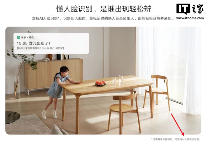我家里敢装摄像头！麻将胡了免费试玩(图14)
