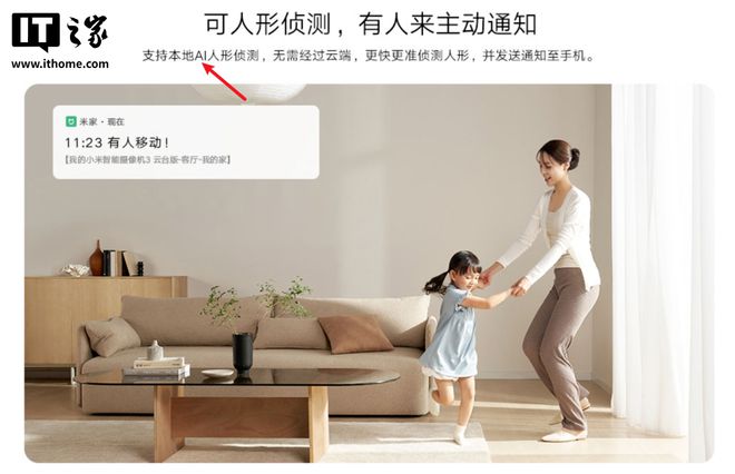 我家里敢装摄像头！麻将胡了免费试玩(图9)