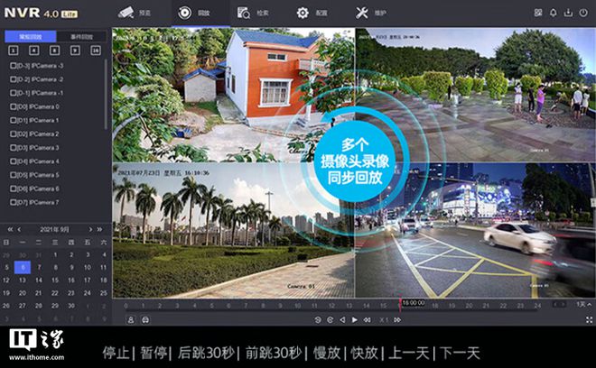 我家里敢装摄像头！麻将胡了免费试玩(图13)