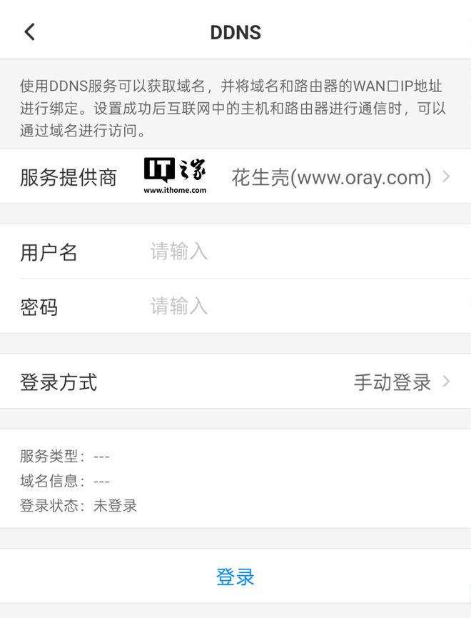 我家里敢装摄像头！麻将胡了免费试玩(图17)