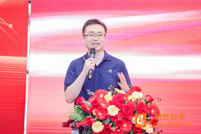 占潮头？居然智家汪林朋有“四个梦”麻将胡了免费试玩人工智能时代如何抢(图4)