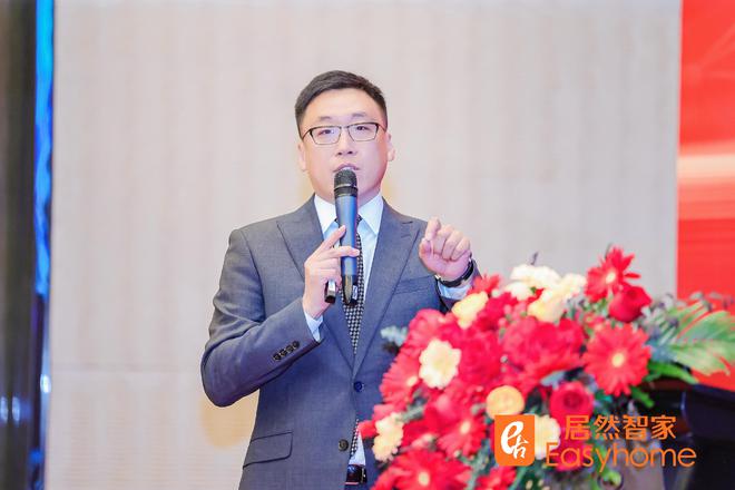 占潮头？居然智家汪林朋有“四个梦”麻将胡了免费试玩人工智能时代如何抢(图2)