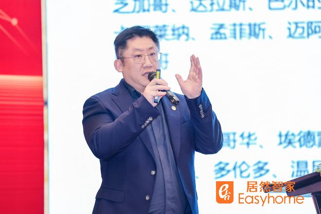 占潮头？居然智家汪林朋有“四个梦”麻将胡了免费试玩人工智能时代如何抢(图3)