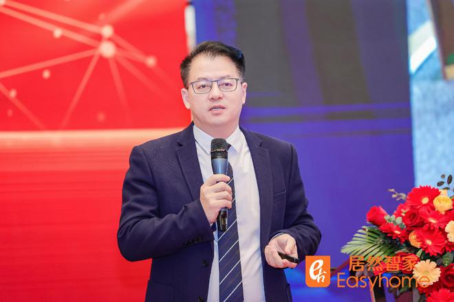 占潮头？居然智家汪林朋有“四个梦”麻将胡了免费试玩人工智能时代如何抢(图6)