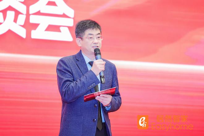 占潮头？居然智家汪林朋有“四个梦”麻将胡了免费试玩人工智能时代如何抢(图7)