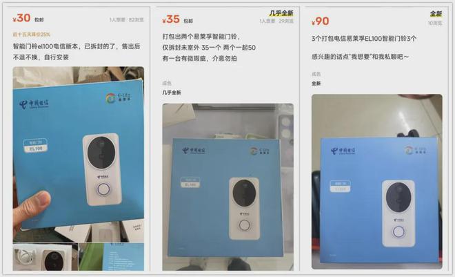 门铃支持TF卡本地存储不用花冤枉钱！PG