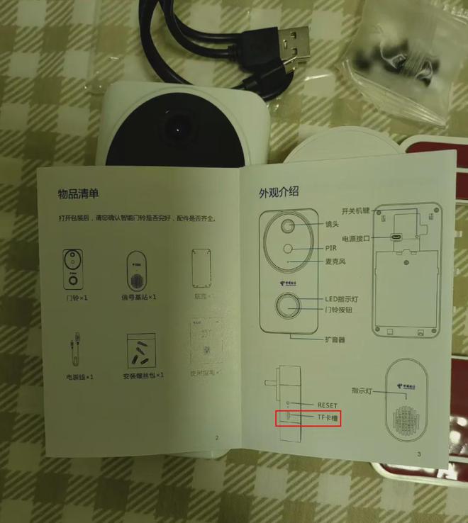门铃支持TF卡本地存储不用花冤枉钱！PG电子麻将胡了试玩30元的可视智能(图3)