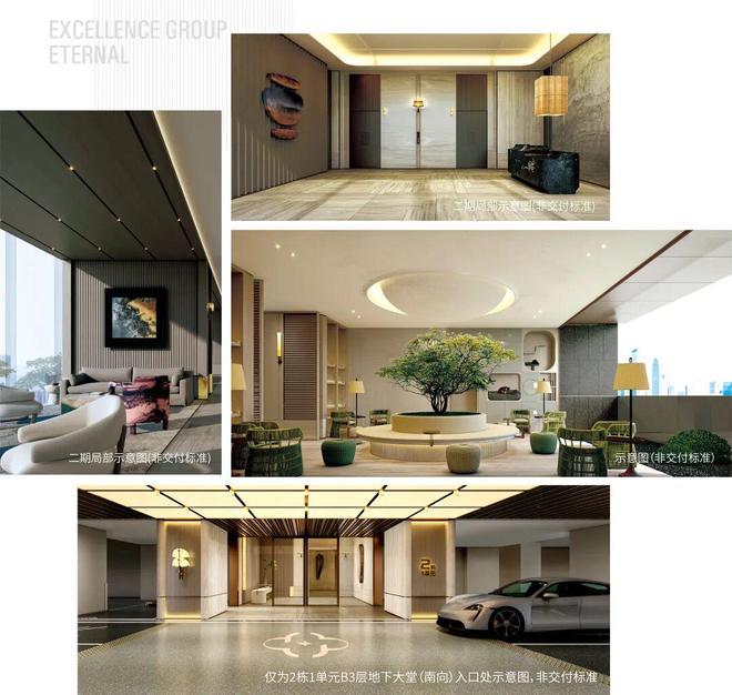 ：卓越缦悦售楼处官宣筑就生活范本！麻将胡了试玩平台✨热搜置顶豪宅✨(图4)