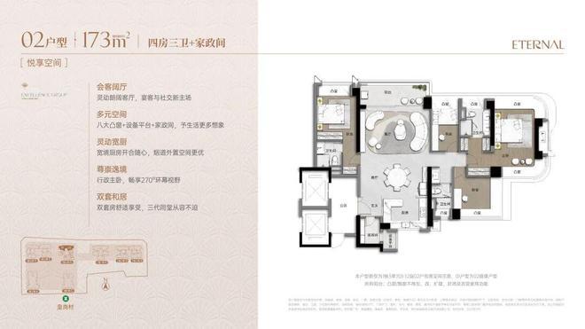 ：卓越缦悦售楼处官宣筑就生活范本！麻将胡了试玩平台✨热搜置顶豪宅✨(图5)