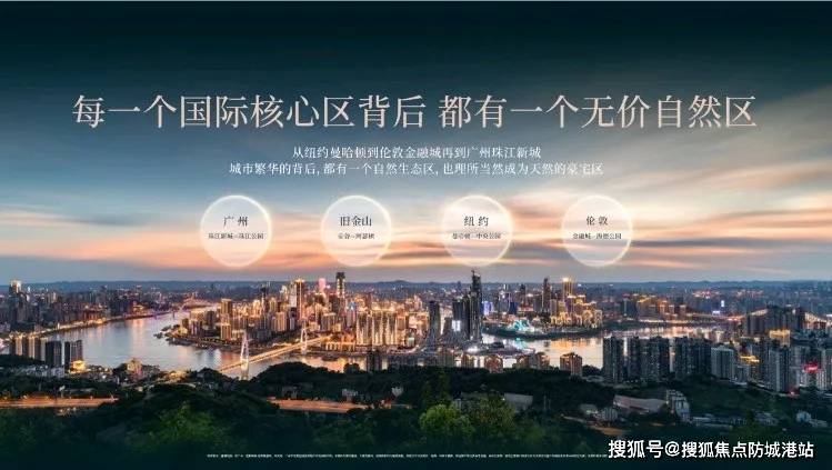 中心欢迎您-楼盘详情•最新价格-户型图-容积率@20251127售楼处AI热搜麻将胡了2游戏入口花都城投·花都湖壹号售楼处电话(湖壹号)首页网站-城投·营销(图2)