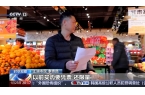 0年货清单大公开 看年货采购背后的消费变