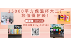 博会护理用品康复辅具养老地产食疗养生展P